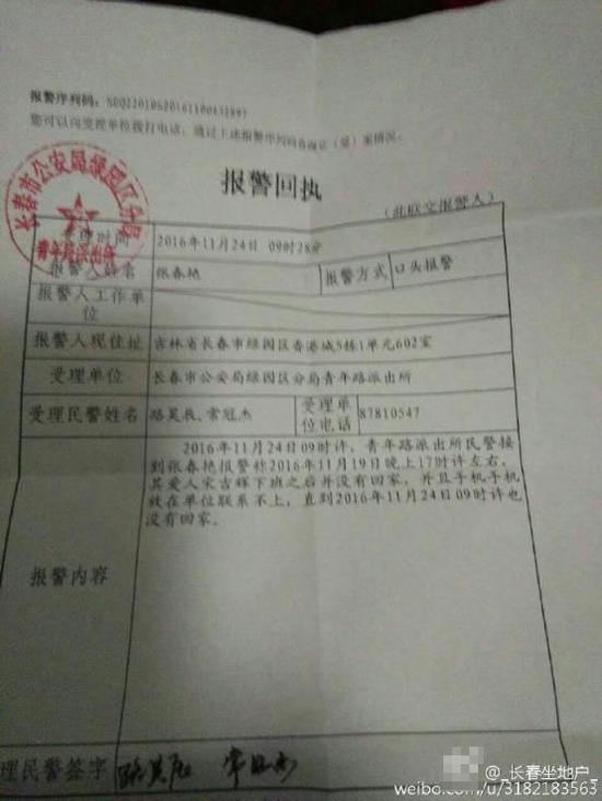 �󾯻؈�(zh��)��