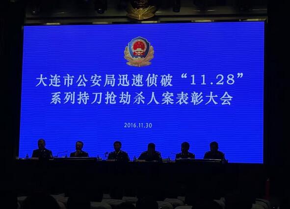 �@Щ���ٰ�����������ͬһ�ˡ�������(j��ng)��I�`�ﱻ��������43�q���ӌOĳ���@���������ɽo�^һ�������C���ķ�����ӳ��z���B�m(x��)���ٚ��ˡ��@�Σ����ڰ��l(f��)25С�r��ͱ����B����ץ�@��