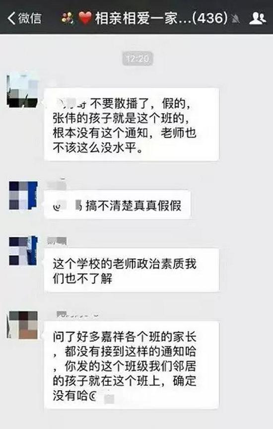 �����W(xu��)У:��δ�l(f��)�����P(gu��n)֪ͨ