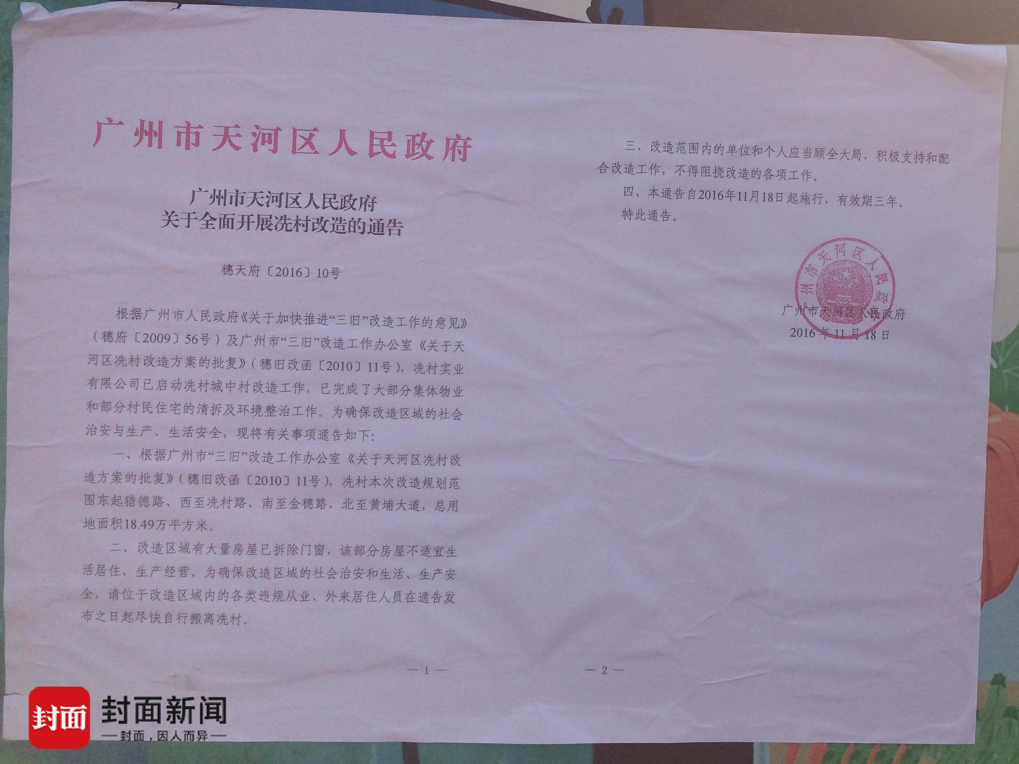 �����N���ĸ���ͨ��