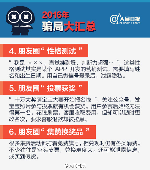 2016�_�ִ�R����2017��e���Ϯ�(d��ng)����