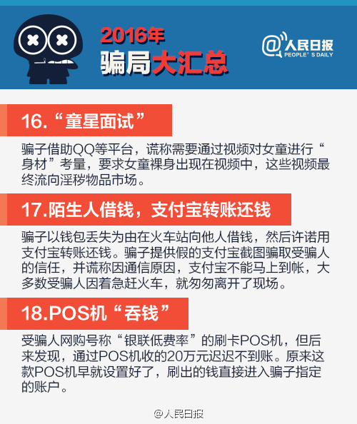 2016�_�ִ�R����2017��e���Ϯ�(d��ng)����