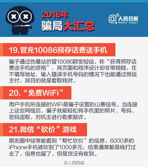 2016�_�ִ�R����2017��e���Ϯ�(d��ng)����