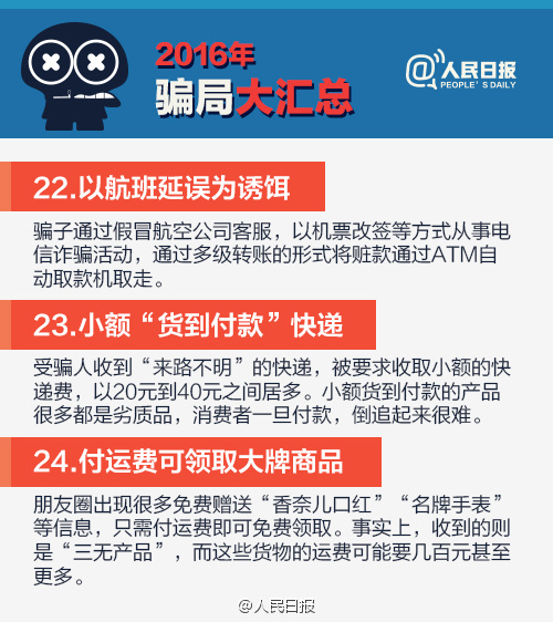 2016�_�ִ�R����2017��e���Ϯ�(d��ng)����