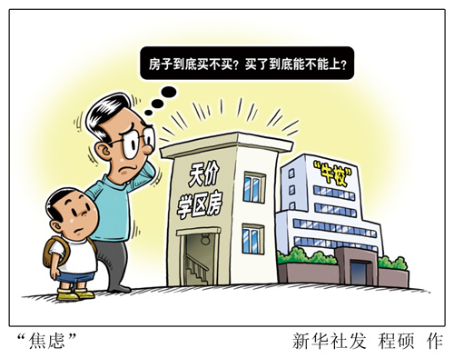 �ޡ������՚⣺���С����Юa�����w�ضȽ��]