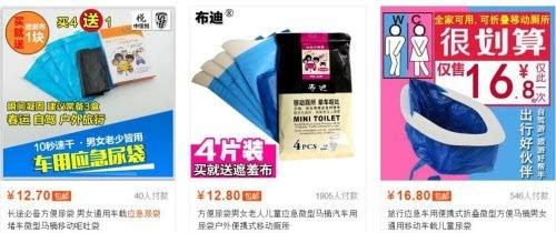 ���������������Դ���Ԍ��W(w��ng)�؈D��