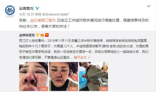 ����ʡ�����d�ٷ�΢���؈D��