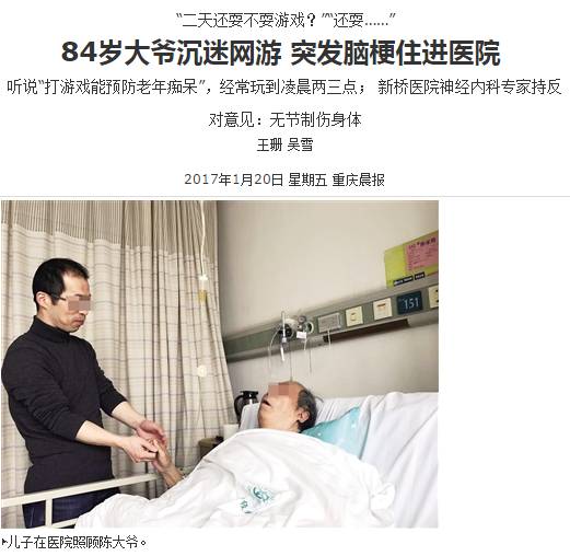 �֋����ԾW�j��׃��ʲô�ӣ������賿�����c��˯