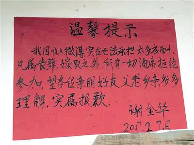 �x���A�N���ĸ�ʾ����ע���D�С���ȡ�����顰��Ȣ��������Ǹ�����顰��Ǹ����