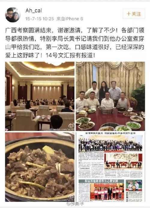 ��Ӻ�΢���؈D