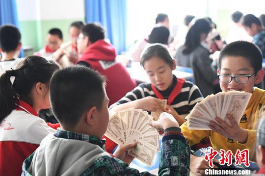 蘭州小學(xué)開趣味理財(cái)課培養(yǎng)“財(cái)商”從娃娃抓起