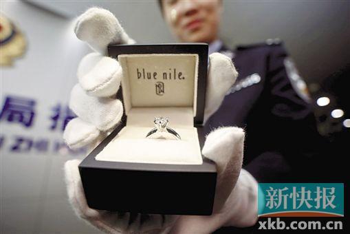 緝私警察查獲的鉆戒。