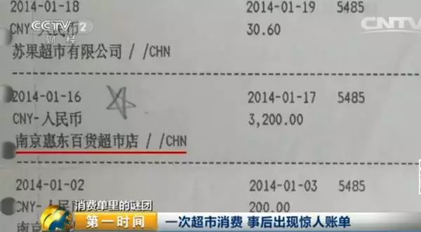 ������������2014��1��16̖�����@�ҳ��У��ҵ�������I��һƿ�ơ���32Ԫ�X��