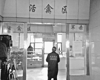 �@���Ͼ��������r�Q�Ј��ȵĻ��ݽ��ׅ^�������Ј������P�]��