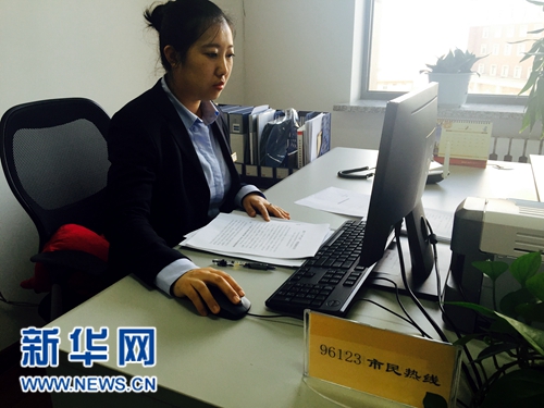 (網絡媒體走轉改)用心靈溝通——走進沈陽住房公積金管理中心客服中心