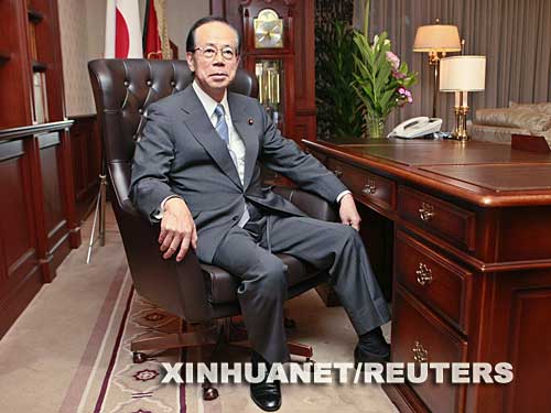 9��23�գ��ձ������h�¿��ø��￵���ږ|�������h���������k�������������￵���ڮ����e�е������h�����x�e���Խ^�����ݓ��������h�����L����̫�������x�������h��22�ο��á� ���A��/·͸