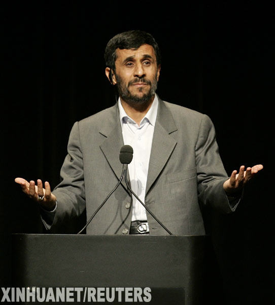 資料圖片:伊朗總統(tǒng)艾哈邁迪-內(nèi)賈德新華社/路透