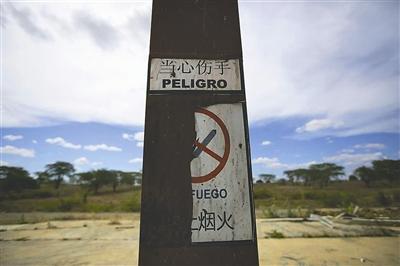 南美首條高鐵的工地,如今只剩下一塊鋼架