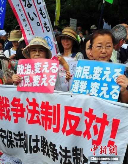 數萬日本民眾6月5日下午再度聚集國會周邊舉行集會,抗議安倍政權經出臺新安保法解禁集體自衛權,及其“修憲”圖謀。<a target='_blank' ><p align=