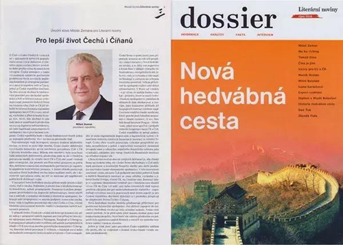 �D��ݿˡ��ČW��10��1�յ��Ї����c����