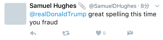 網友Hamfisted Bun Vendor:哦寶貝兒,你換掉了拼錯的那條推特。真不小心,不過沒事兒,我幫你存了。不謝!