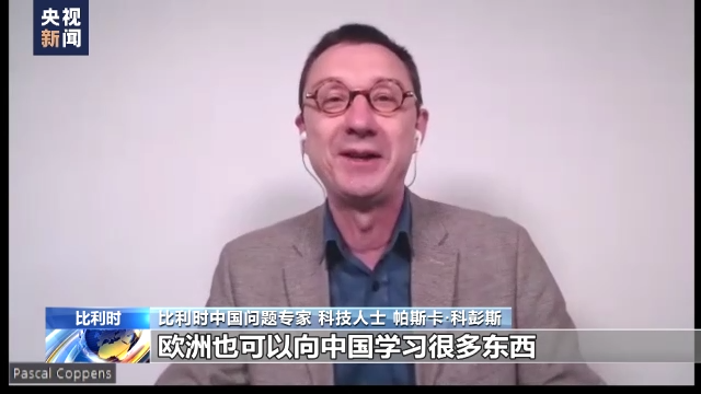 比利時專家:中國航天技術令人驚嘆 歐中應加強科技合作