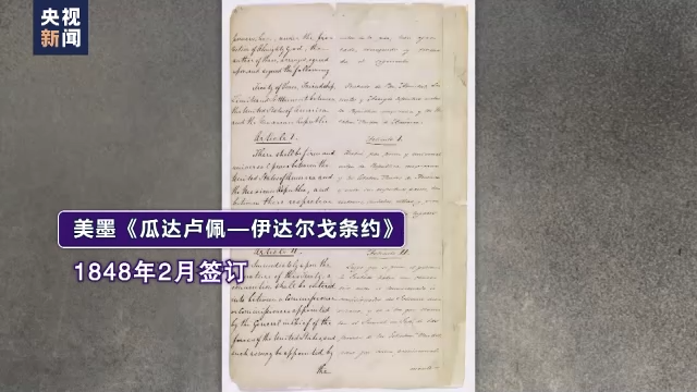 瘋狂掠奪 霸占壟斷 美式“霸道”橫行拉美