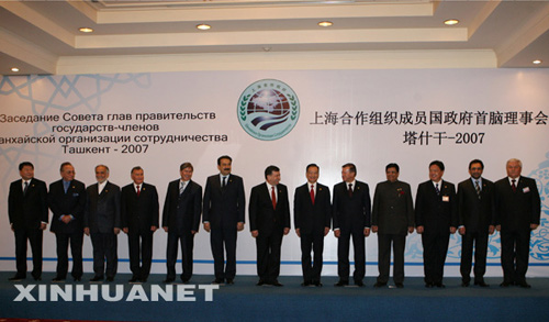 11��2�գ��Ϻ������M���ɆT�����������Ε��h�ڞ�Ɲ�e��˹̹�׶���ʲ���e�С��@���Ї�����Ժ����ؼҌ�(����)�c��ϯ�Ϻ������M���ɆT�����������Ε��h���c����������F�F�L���Ϻ������M���ؕ��L���w��Ӱ�� ���A��ӛ���S���Ĕz