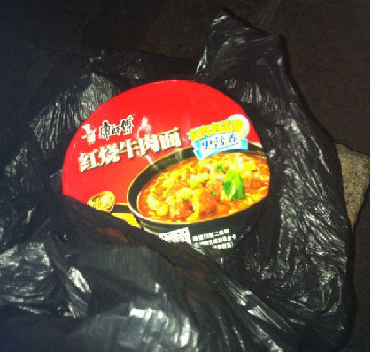 �Sɽ���^(q��)��������ֻ�u45Ԫ��� �Q���Ɖĭh(hu��n)��