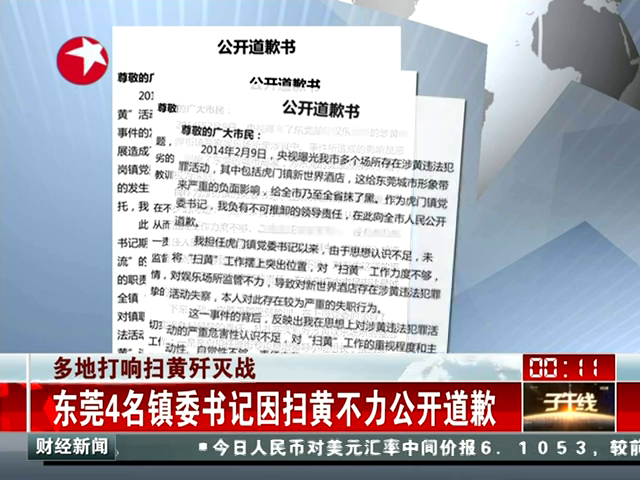 ��ش�푒��S�����؈D