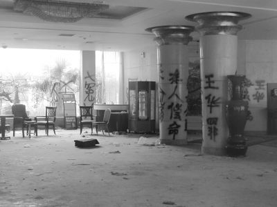 ����������fԭ��ί�̓��������15��󱻲�