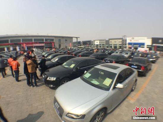 資料圖:此前,中央層面公車拍賣預展場景 中新社記者 熊然 攝