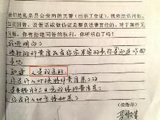 報(bào)案者成“殺人犯”被關(guān)1054天后無(wú)罪釋放
