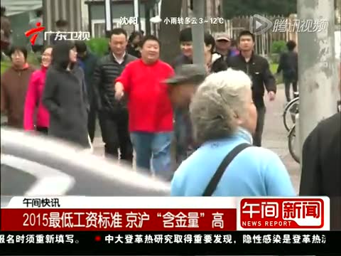 2015��͹��Y�˜ʾ����������߽؈D