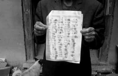 ��Ҋ־���Hչʾ���񂃵���ՈԸ����