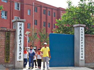 ����r�g���������ЌW(xu��)�Ѱl(f��)���˷��츲�ص�׃����һ������У�@�εض����¾���ӛ��