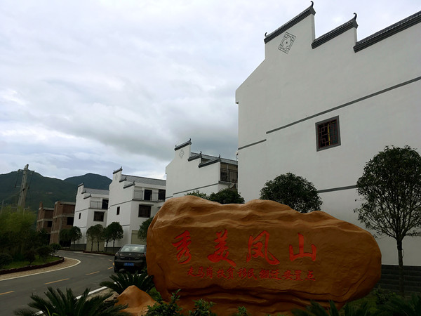 ���h(yu��n)�h�Pɽ�l(xi��ng)���R����ؚ������w�����c(di��n) ��ҕ�W(w��ng)�����z