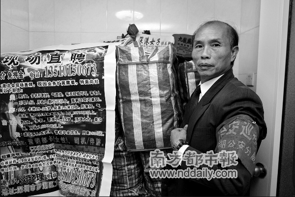 ���������Ѯ���_�����鍘��լ��Ѵ�20��ţƤ�_����Ʒ�� ��������Ҋ��ӛ�����Әs�z