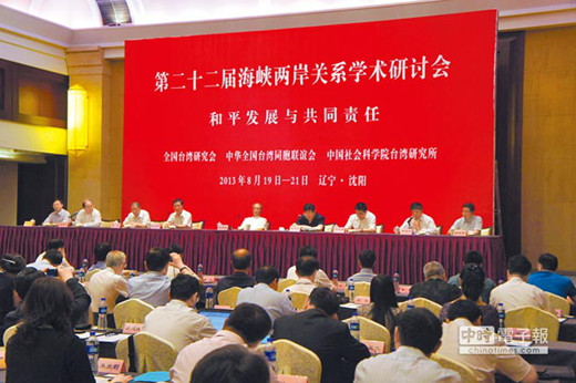 學(xué)者:大陸不會(huì)接受馬英九以“總統(tǒng)”身份登陸