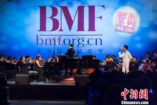 臺灣搖滾唱響北京國際音樂節(jié)(圖)