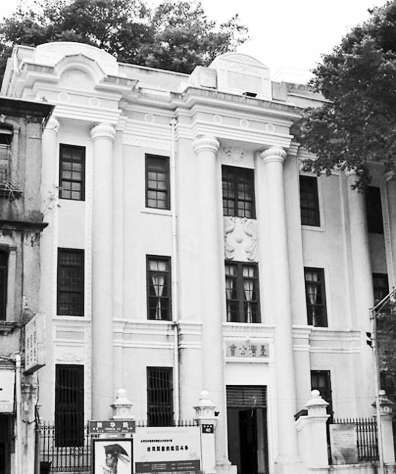 廈門臺灣公會:大陸首個臺胞群眾團(tuán)體