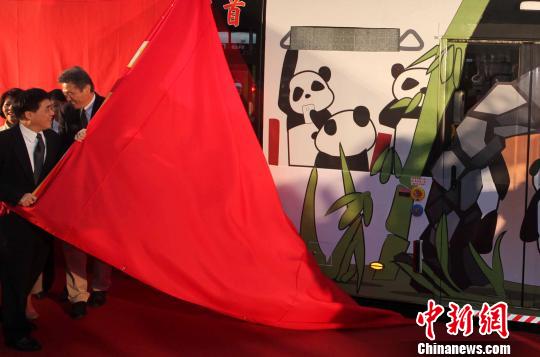 “圓仔”彩裝亮相臺(tái)北新公交車(圖)