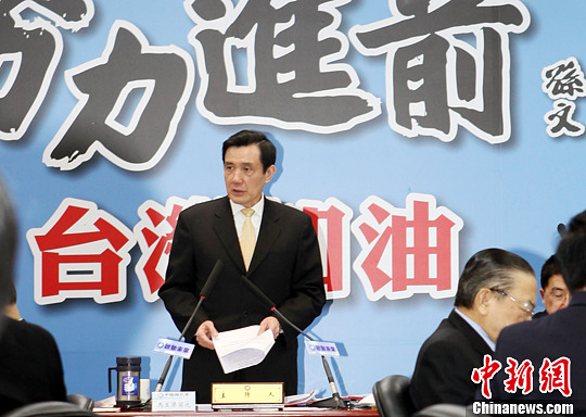 馬英九:善用大陸廣大市場增加兩岸文化交流