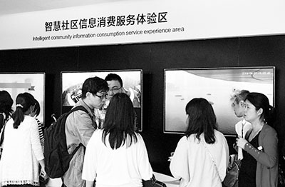 �B�T�ɰ���Ϣ���M�w��^������һ�_�^(�D)