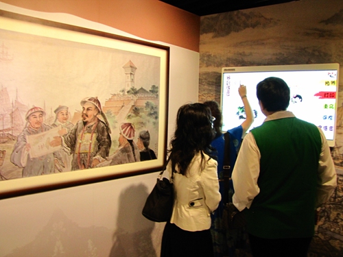 �ɰ����k�������c�_������չ