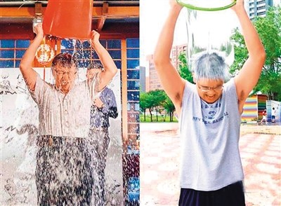 冰桶挑戰,別讓慈善成名人秀