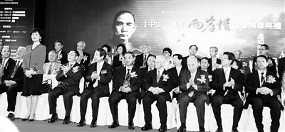 “中山·黃埔·兩岸情”情動香江(特別報道) “中山·黃埔·兩岸情”情動香江(特別報道)