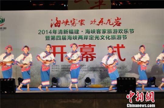 海峽客家旅游歡樂節(jié)落幕兩岸旅行商簽約合作 海峽客家旅游歡樂節(jié)落幕兩岸旅行商簽約合作