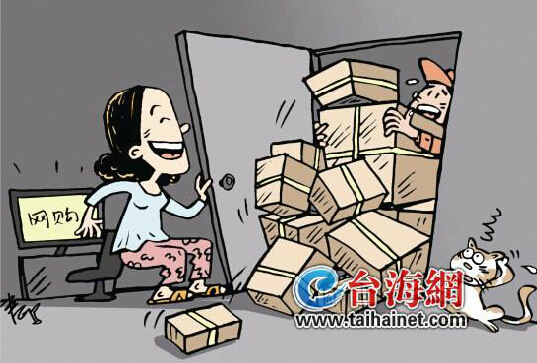 淘寶物流快體驗佳雙11網購催生臺灣“剁手族” 淘寶物流快體驗佳雙11網購催生臺灣“剁手族”