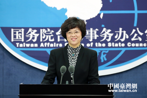 國務院臺灣事務辦公室今天上午10點在國臺辦新聞發布廳舉行例行新聞發布會。本次新聞發布會由國臺辦新聞局副局長、新聞發言人范麗青主持。 國務院臺灣事務辦公室今天上午10點在國臺辦新聞發布廳舉行例行新聞發布會。本次新聞發布會由國臺辦新聞局副局長、新聞發言人范麗青主持。